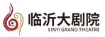 臨沂大劇院logo